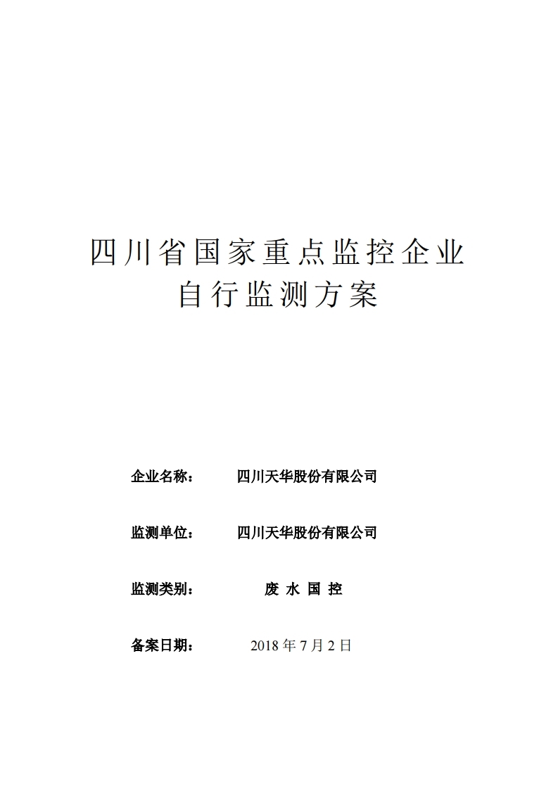 1533034764314175.jpg