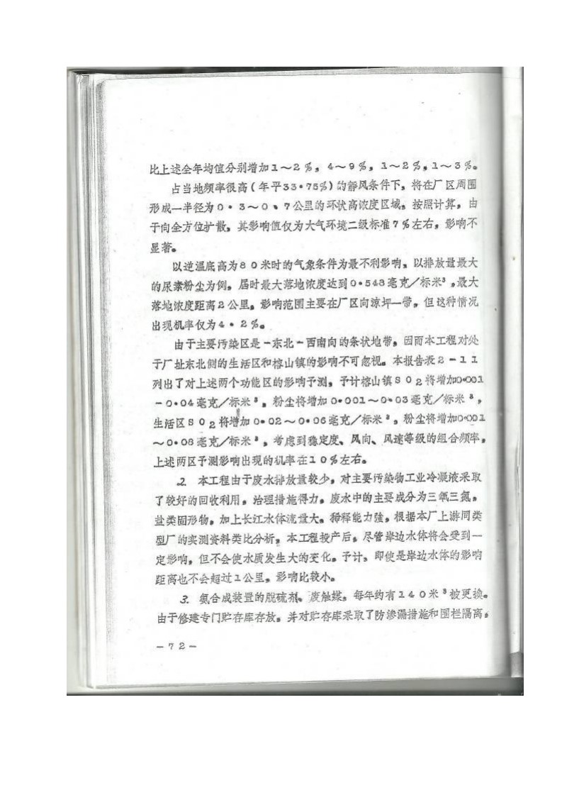 1533034765465130.jpg