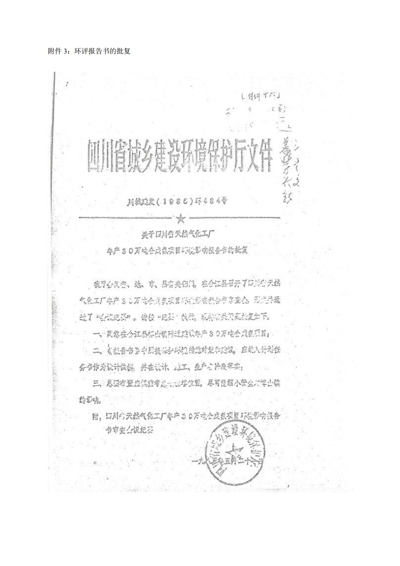 1533034765584586.jpg