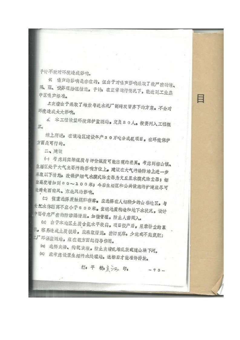 1533034765595344.jpg