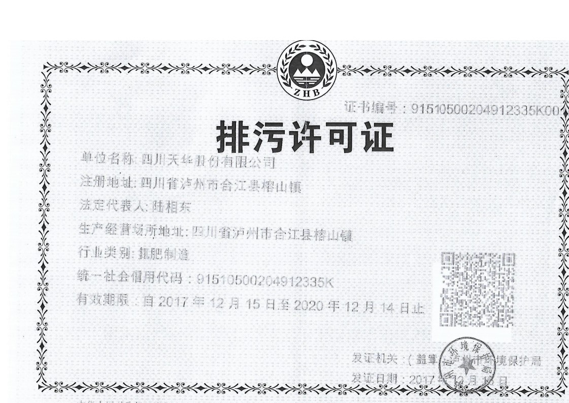 1533034765961028.jpg
