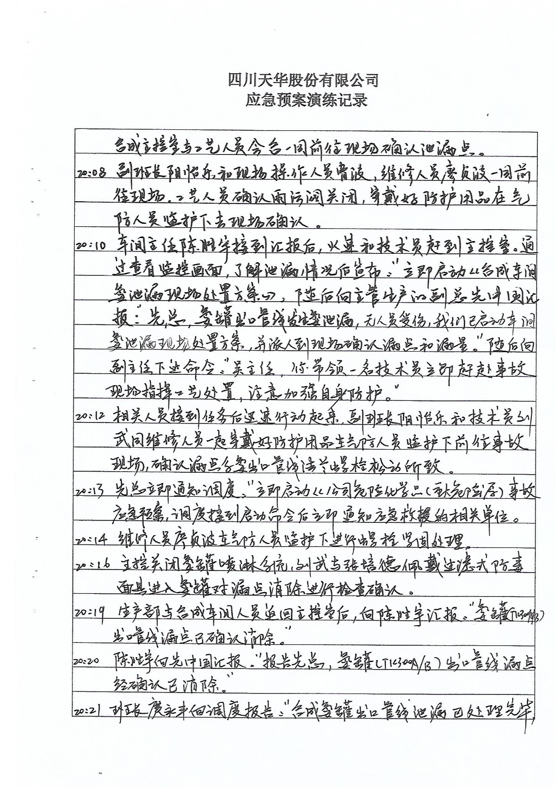 1534649961263741.jpg