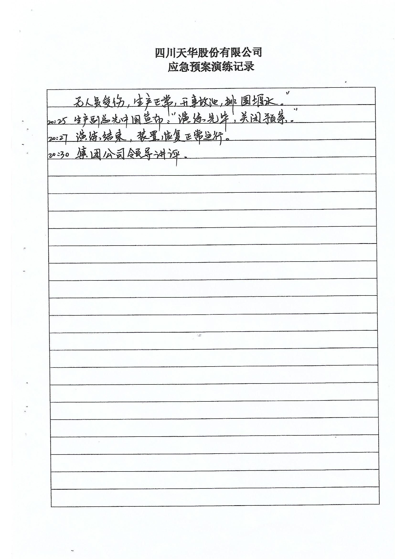 1534649962466335.jpg