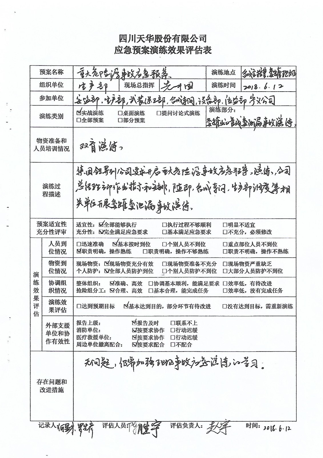 1534649963698750.jpg