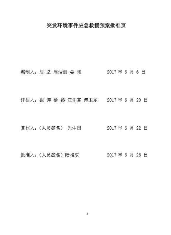 1534666709297435.png