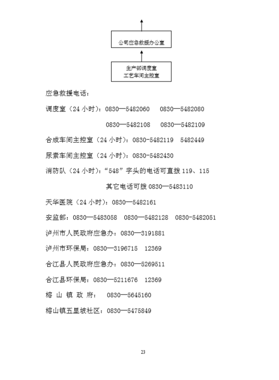 1534666749132598.png